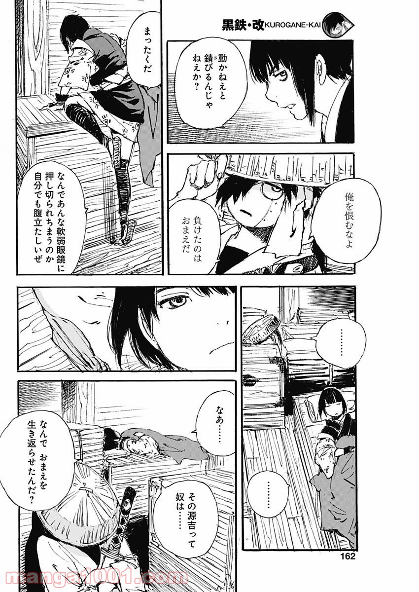P14