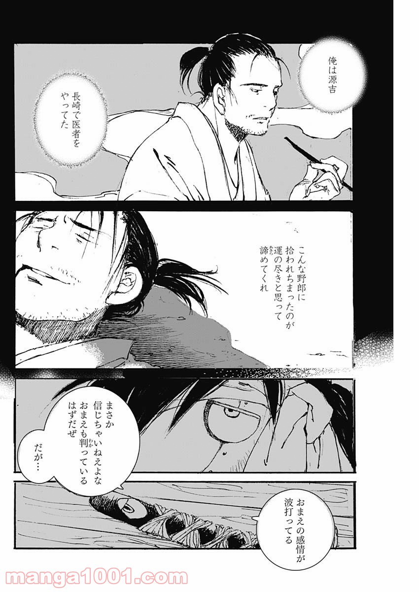 P18