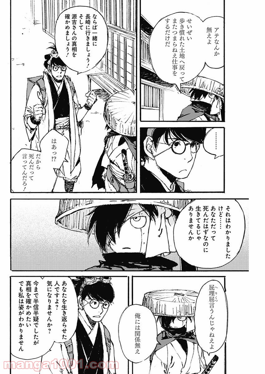 P6