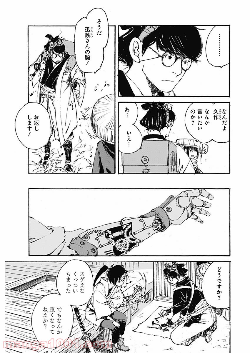 P15