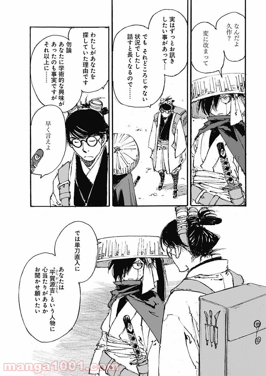 P16