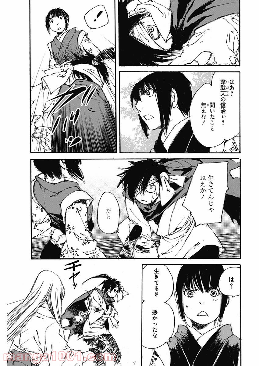 P19