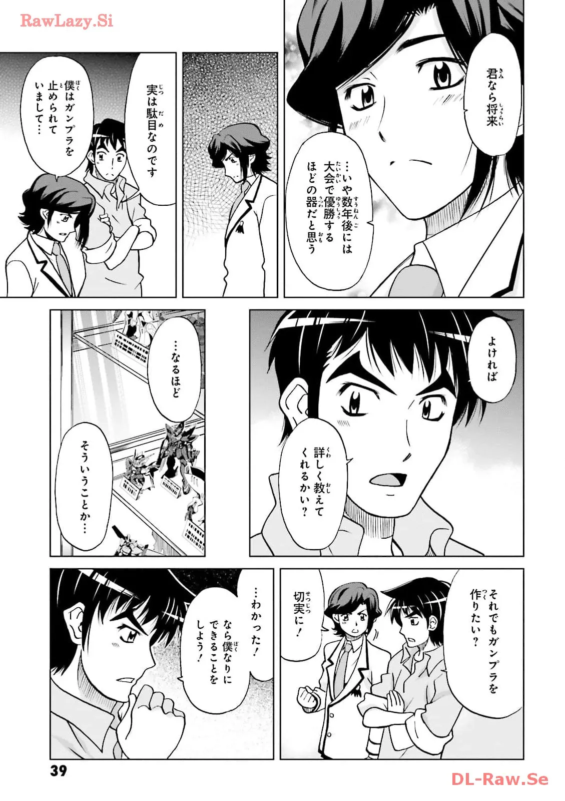 P33