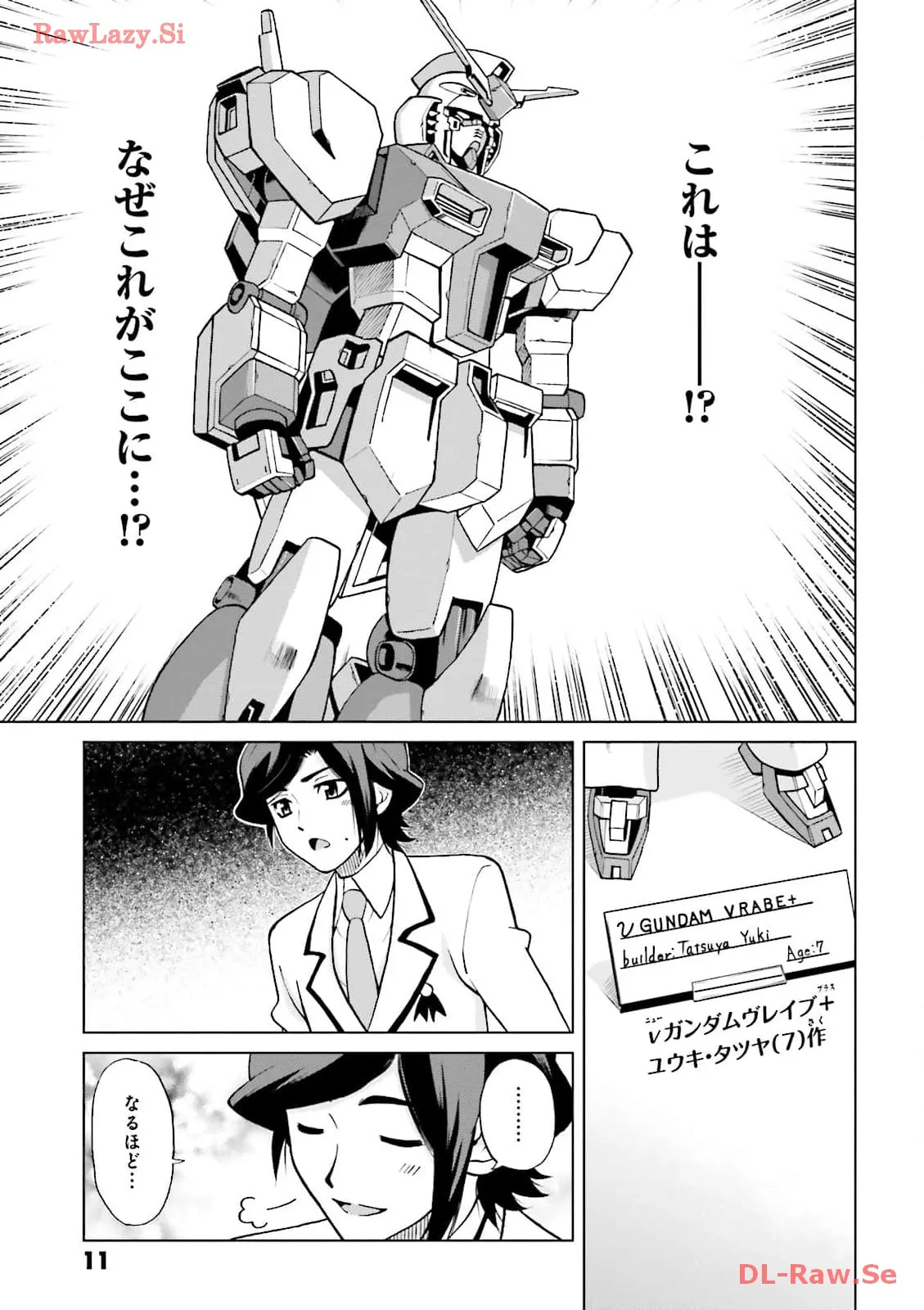 P5