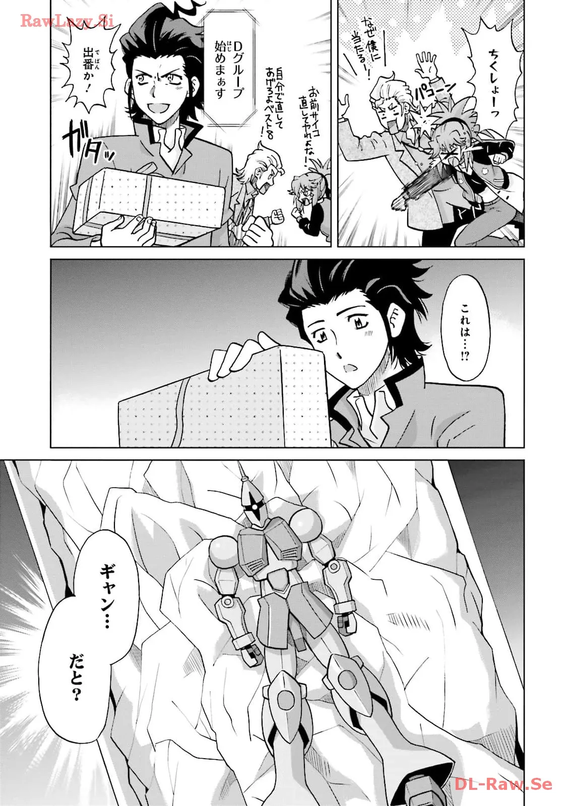 P23