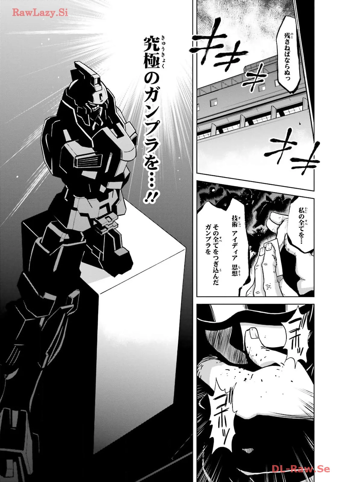 P39