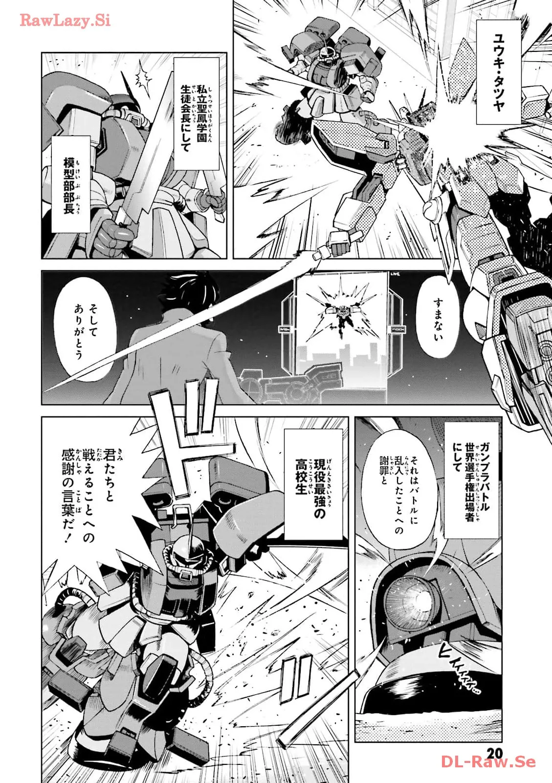 P19