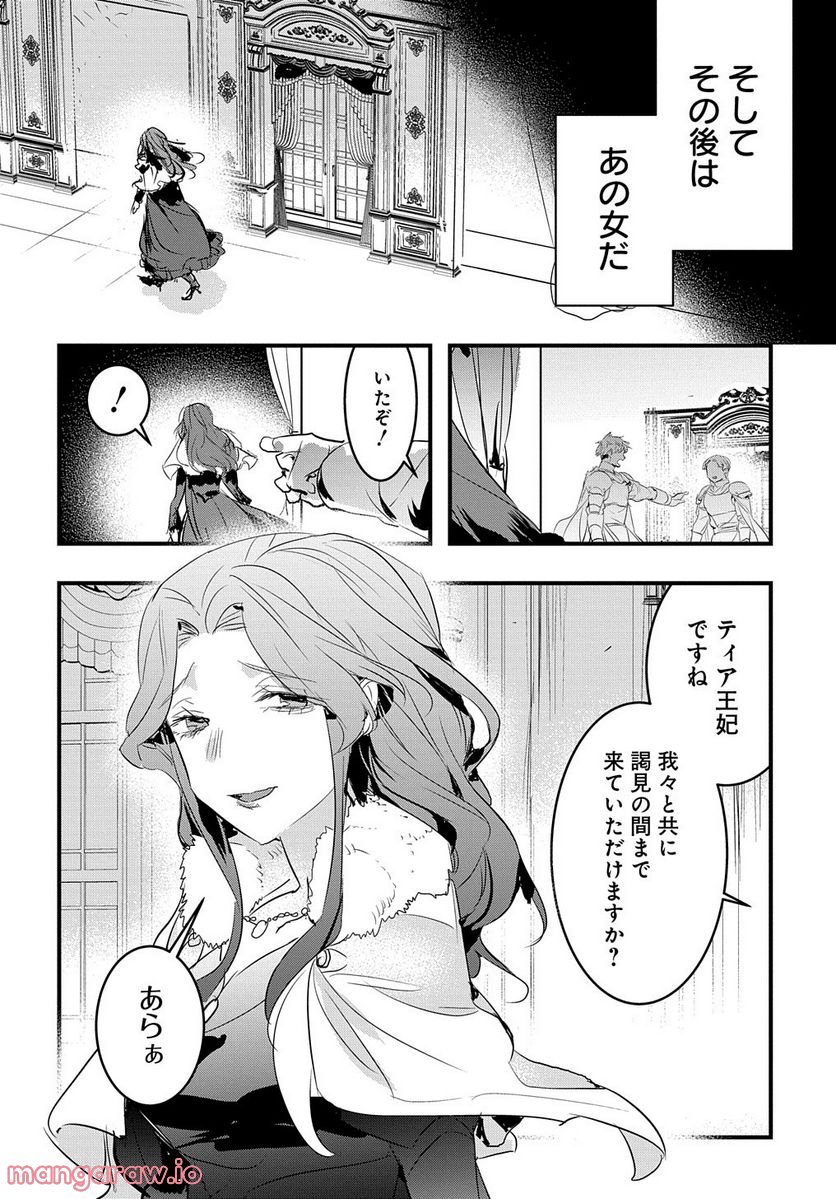 P23