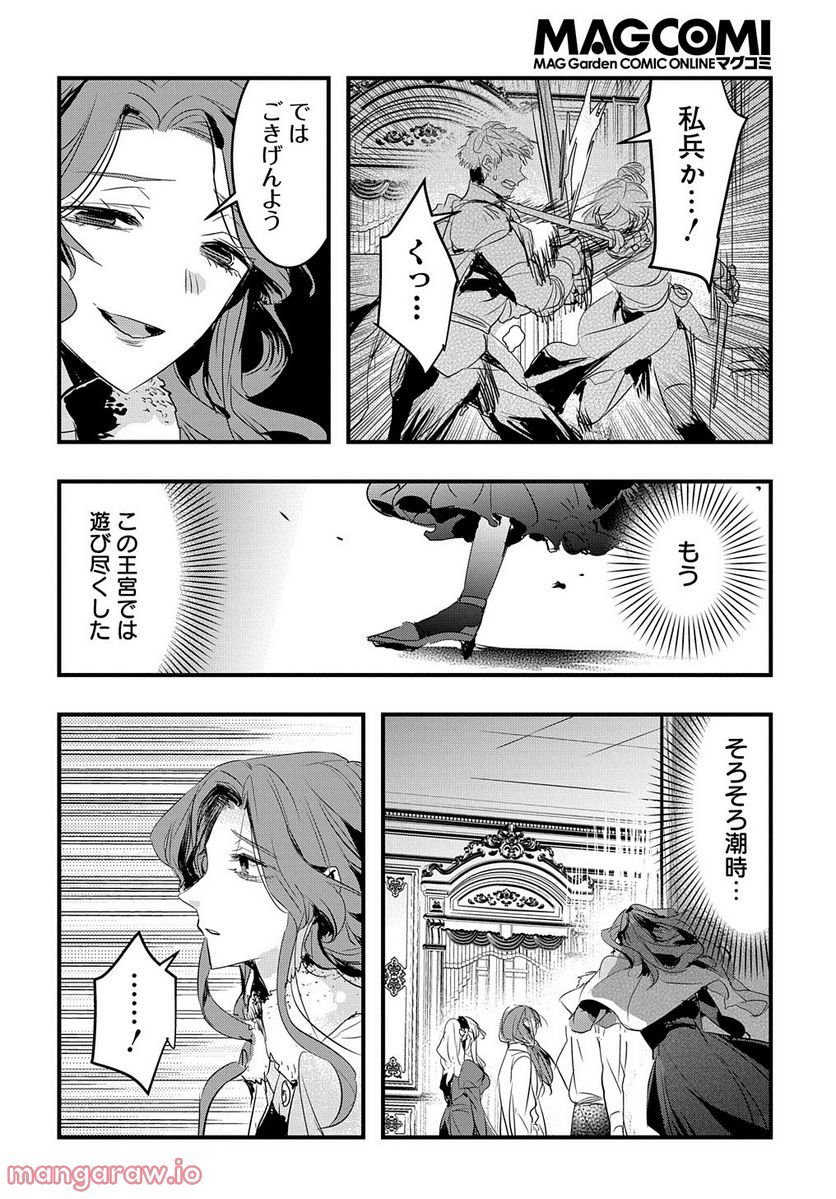 P25