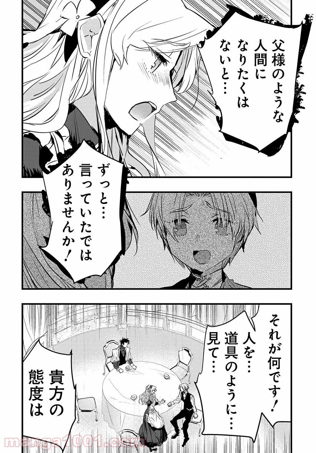P24