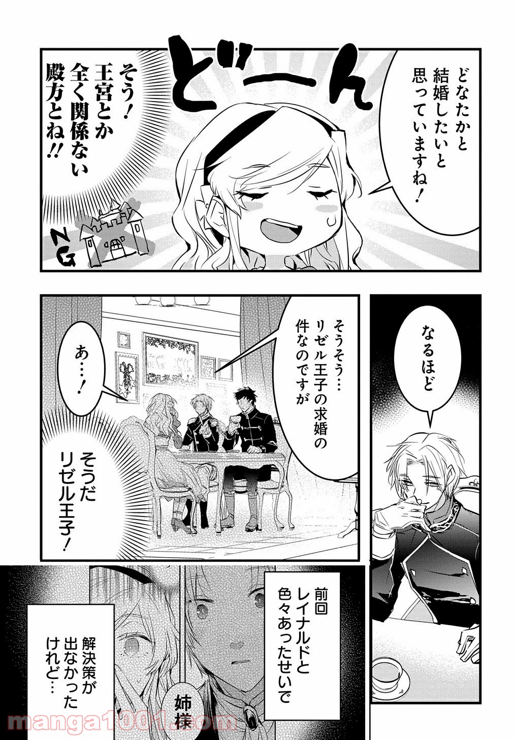P27