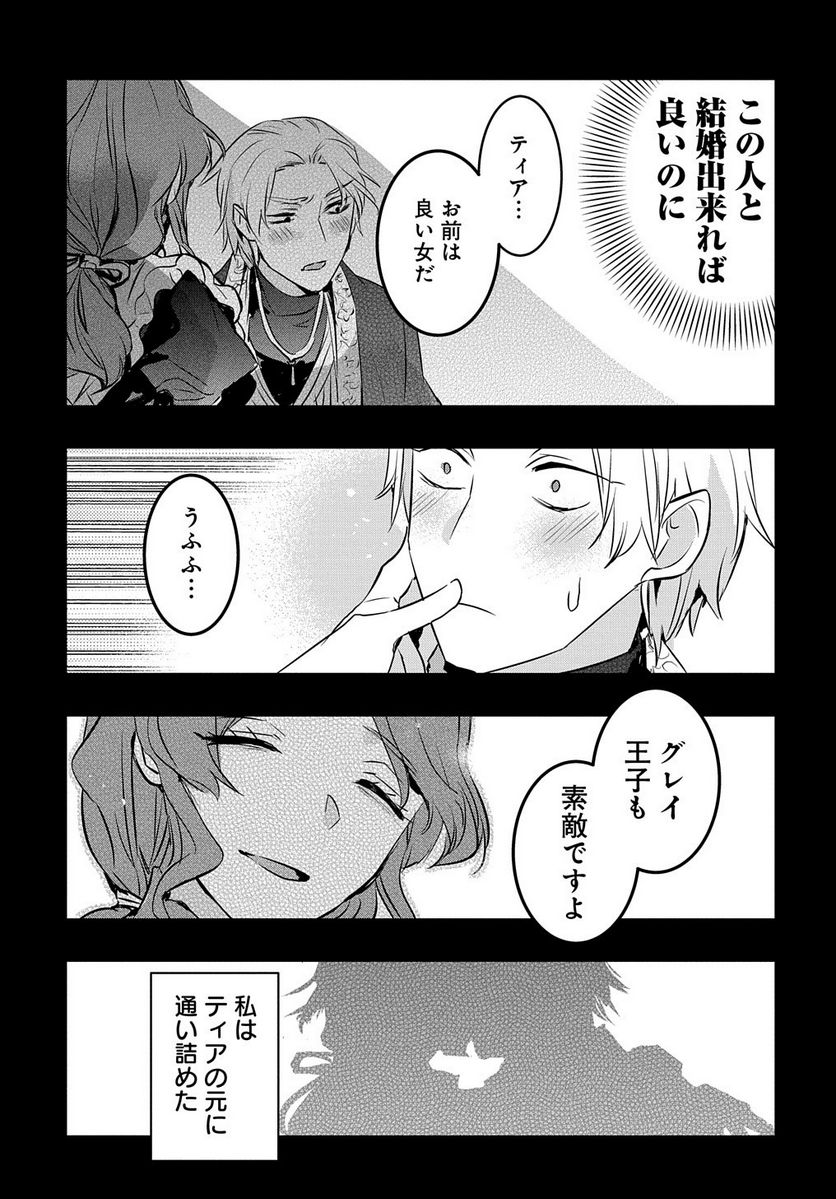 P16
