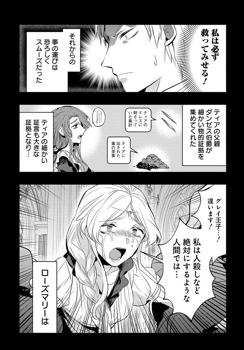 P24
