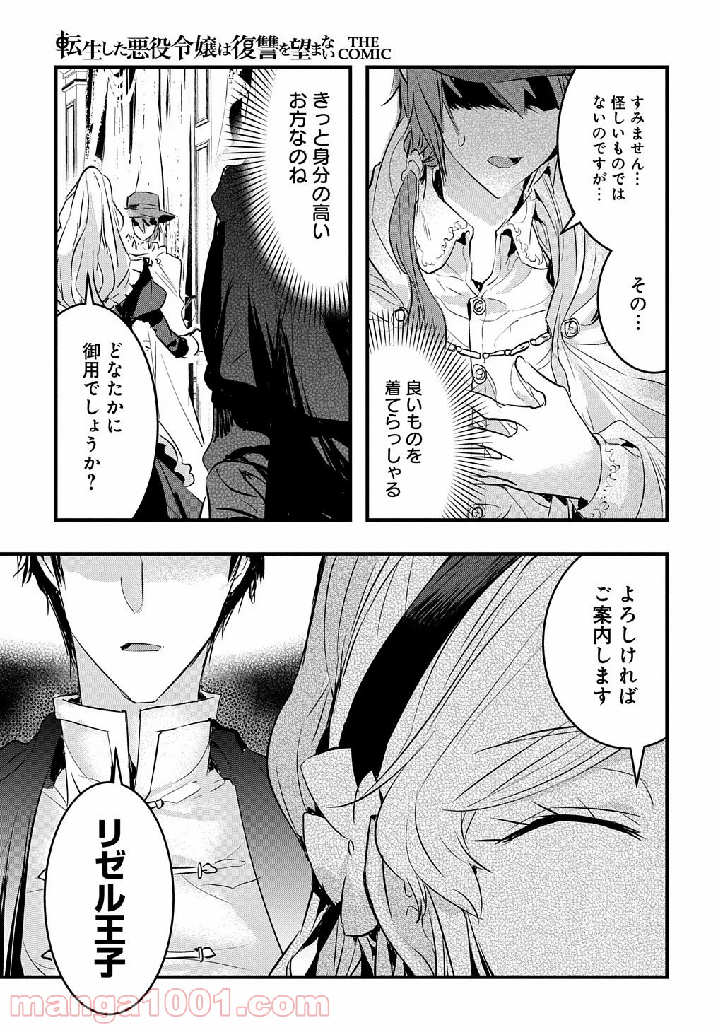 P31