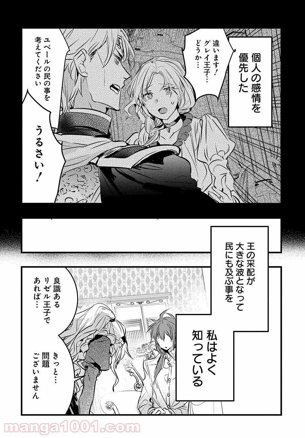 P26