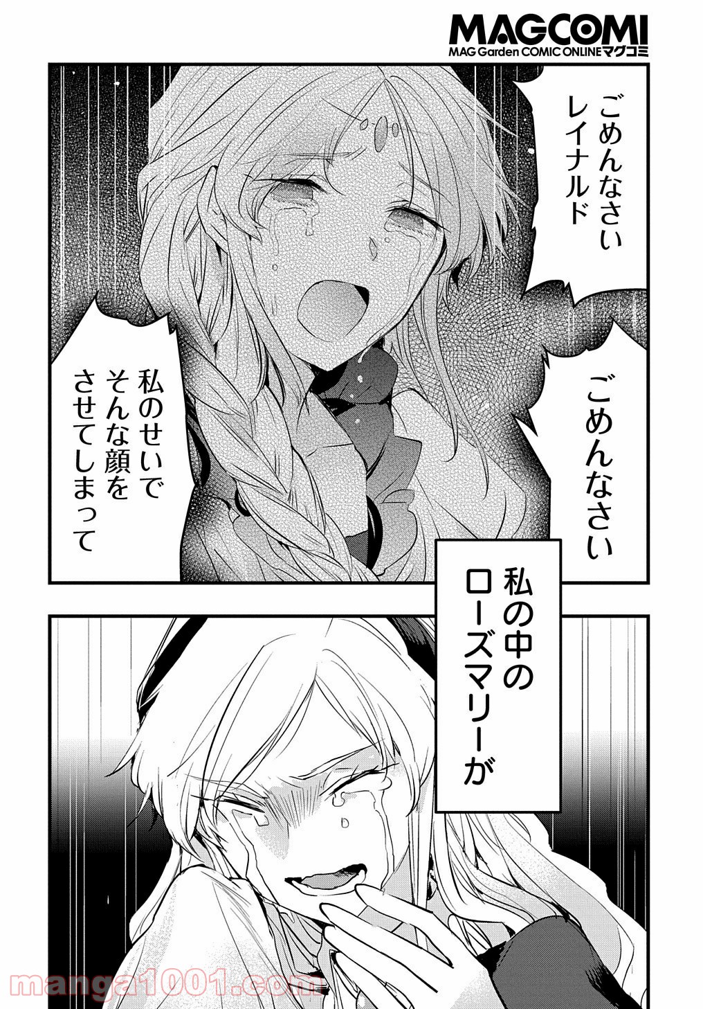 P32