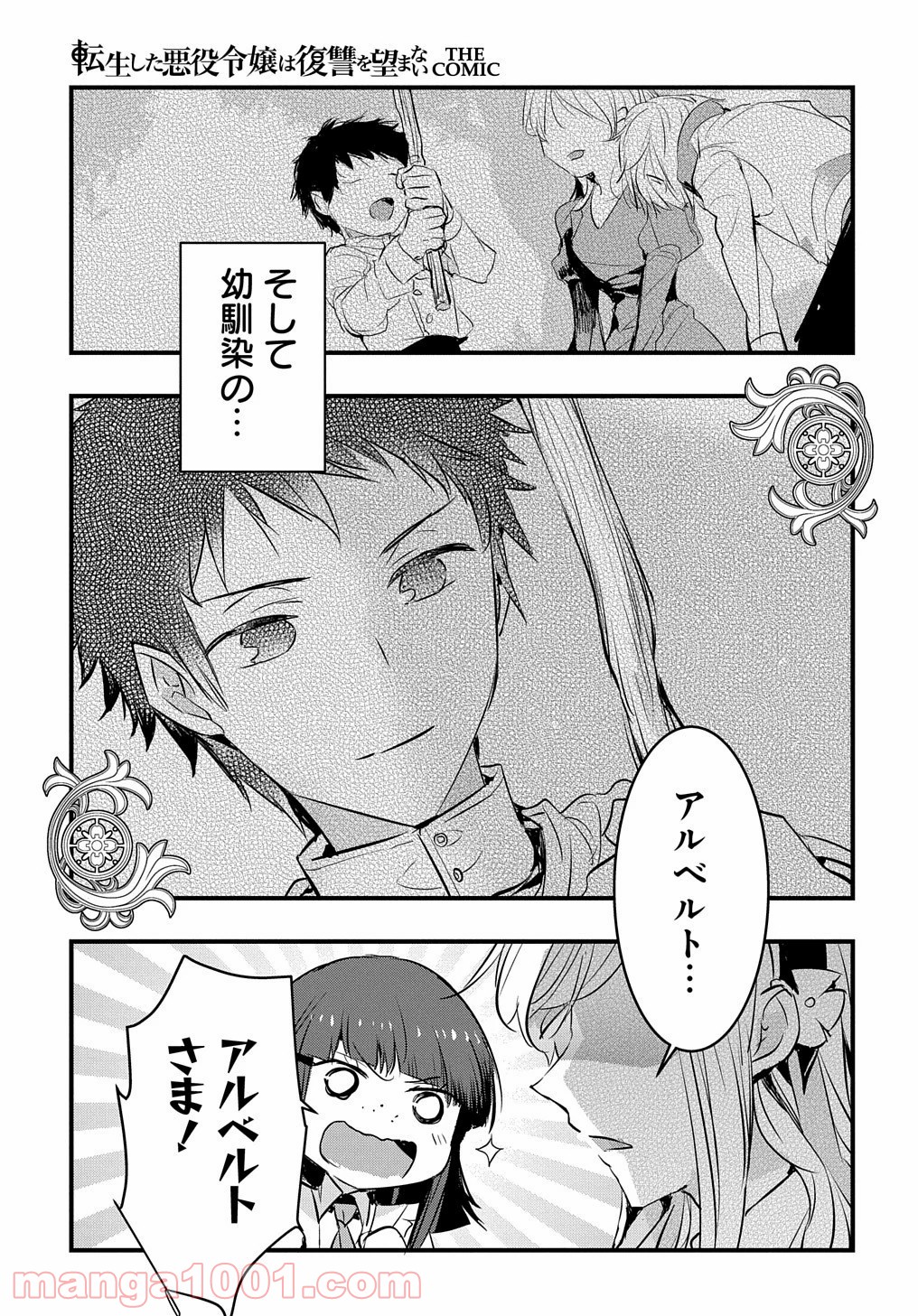 P39