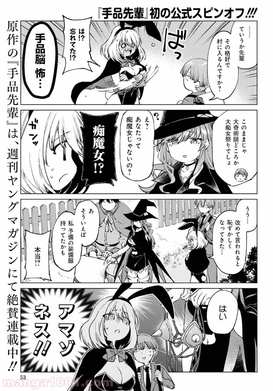 P3