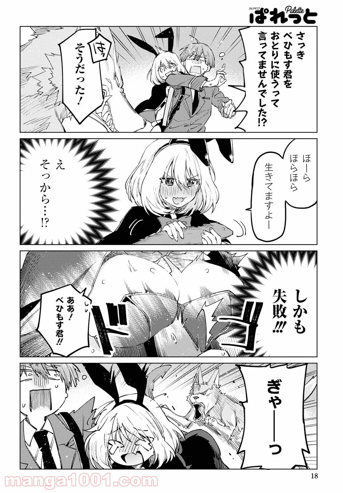 P12