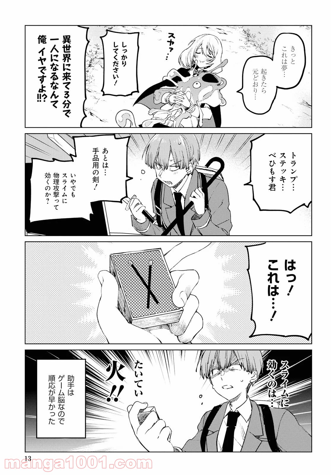 P7