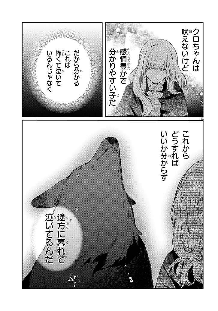 P13