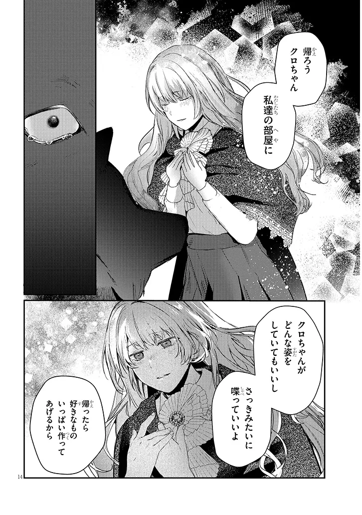 P14