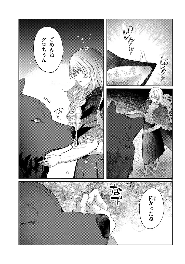 P9