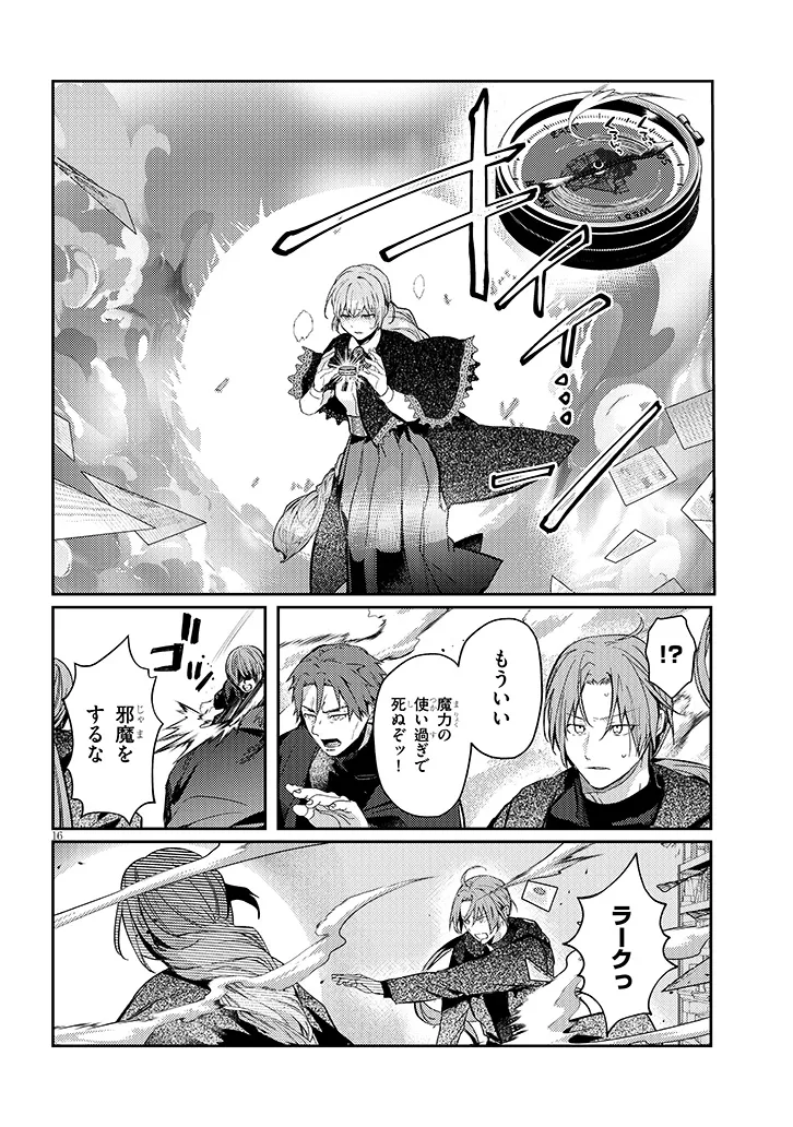 P16