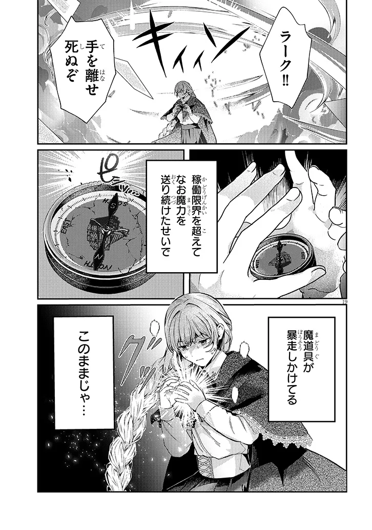 P19