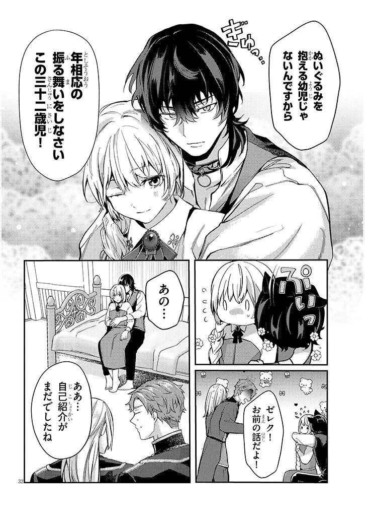 P32