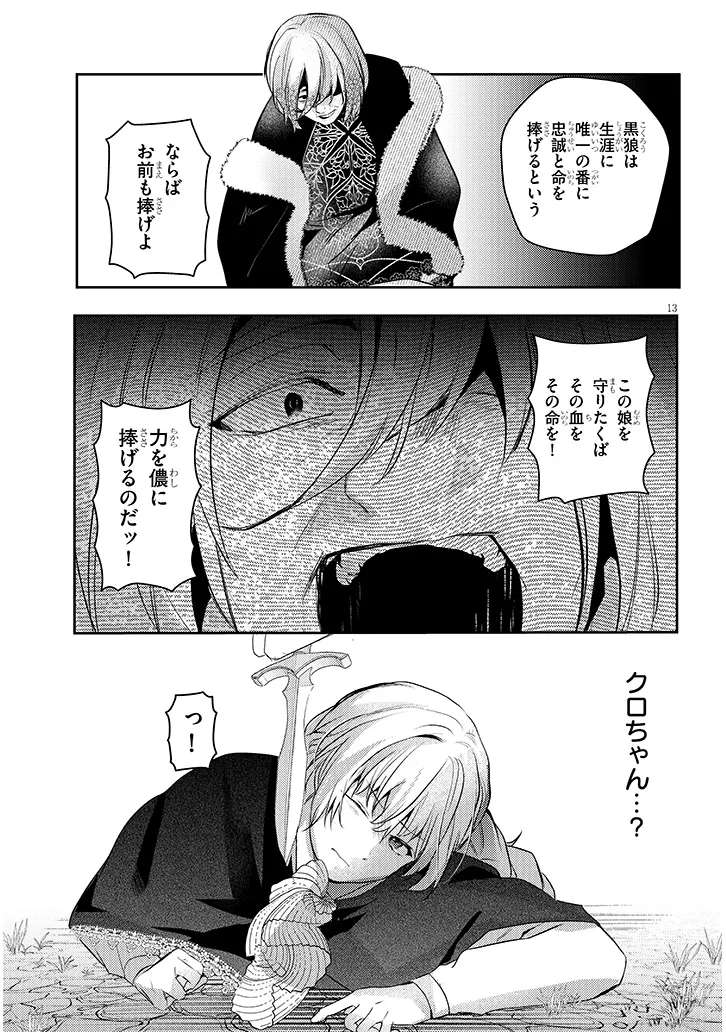 P13