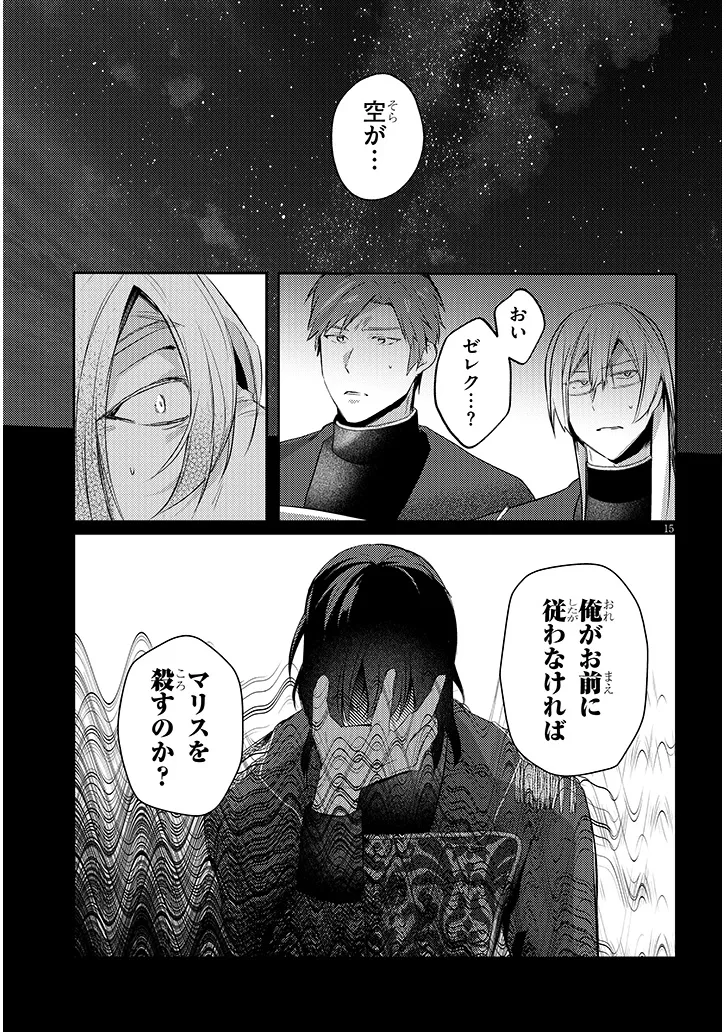 P15