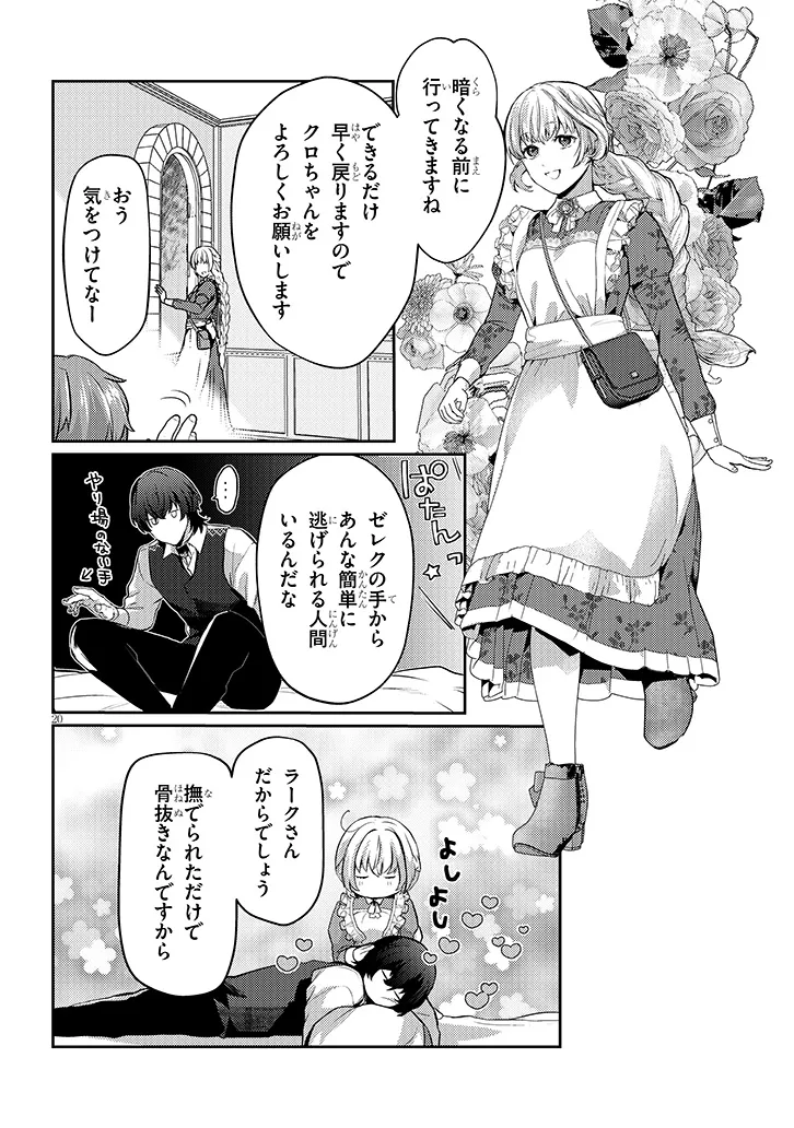 P20