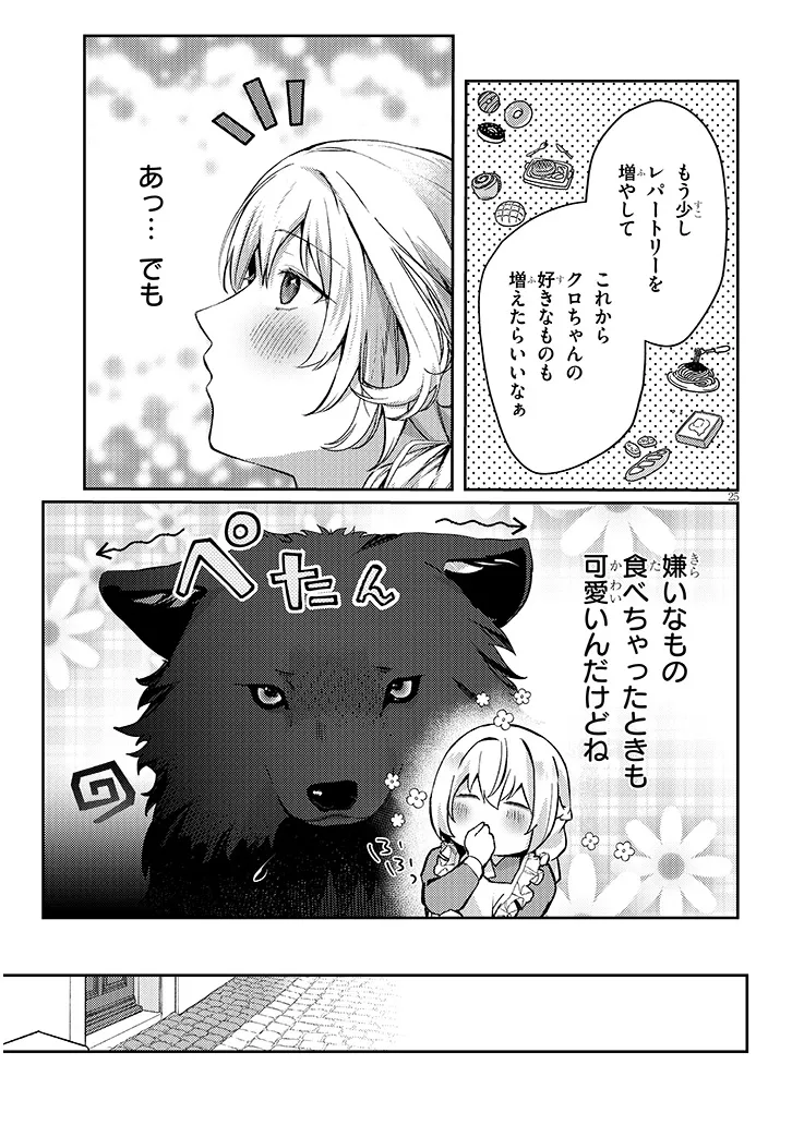 P25