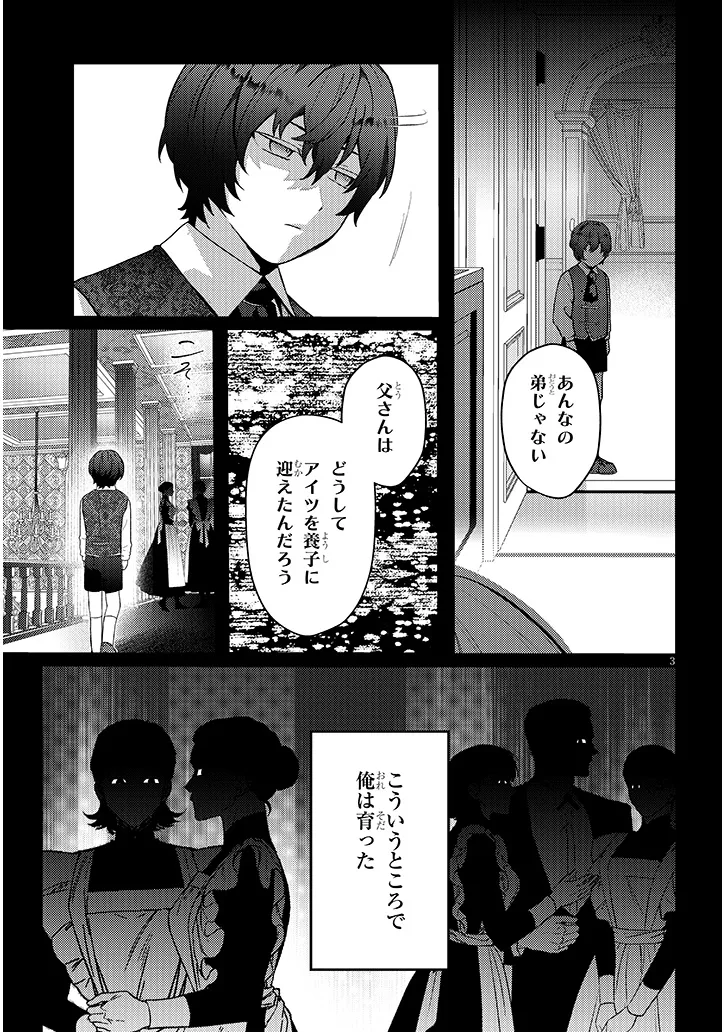 P3