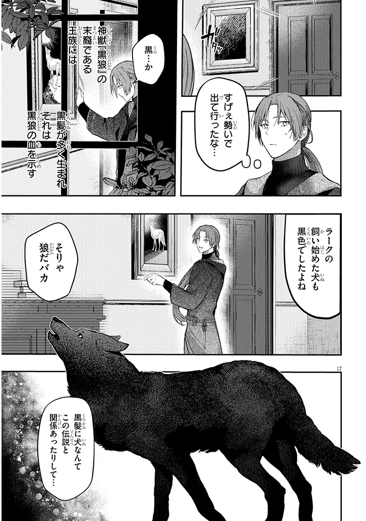 P17