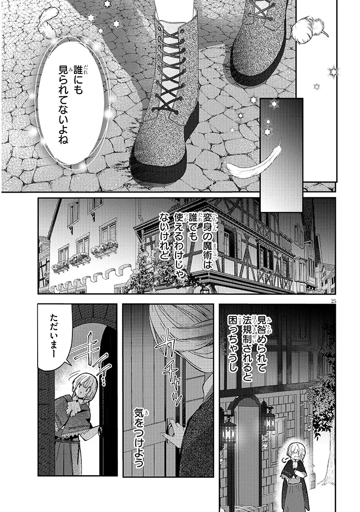 P25