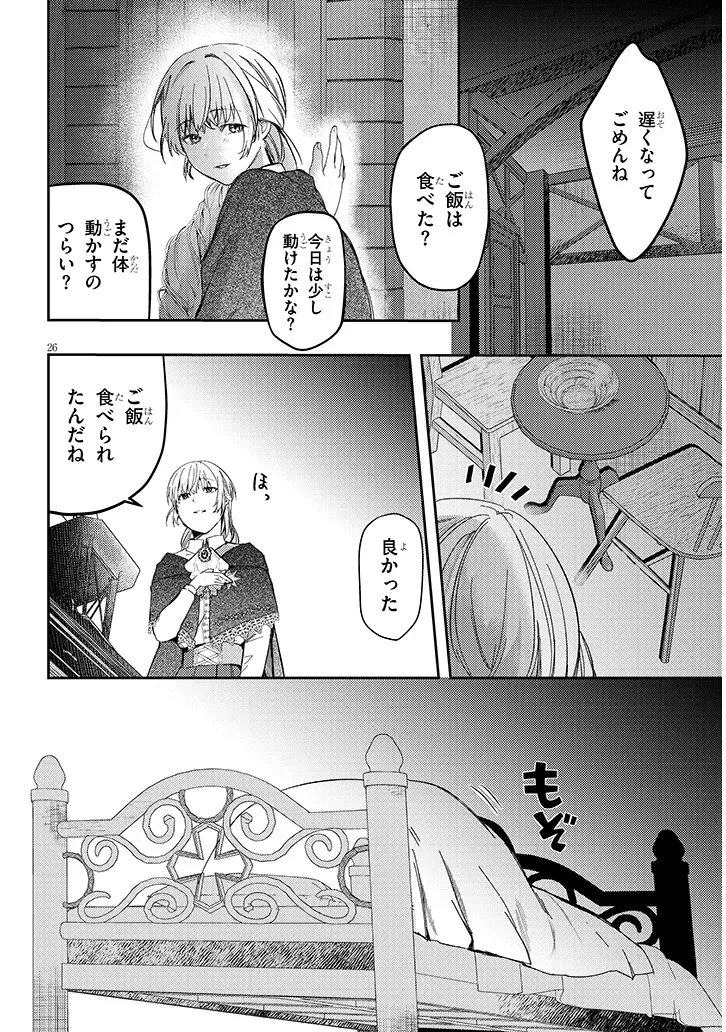 P26