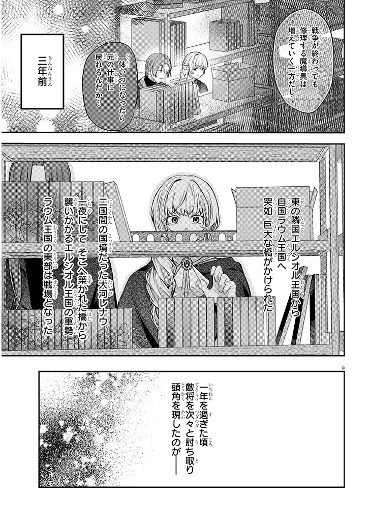 P9