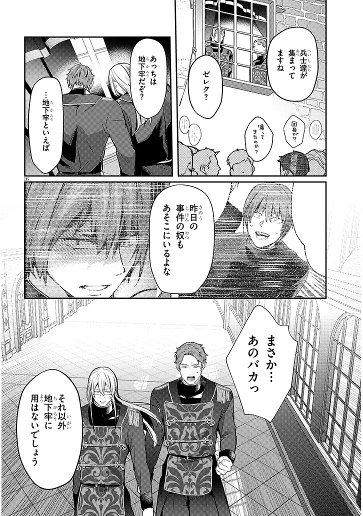 P16