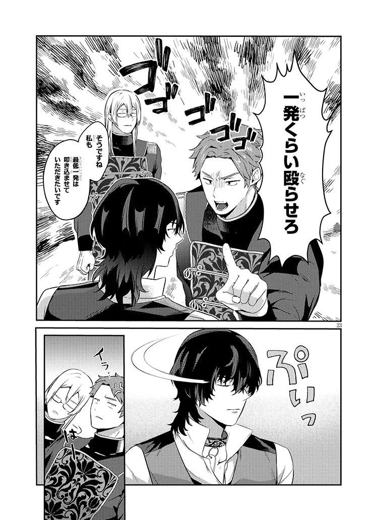 P23