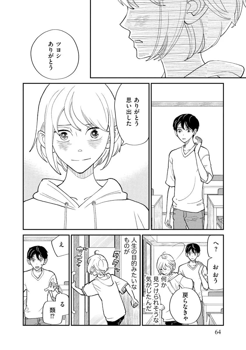 P20