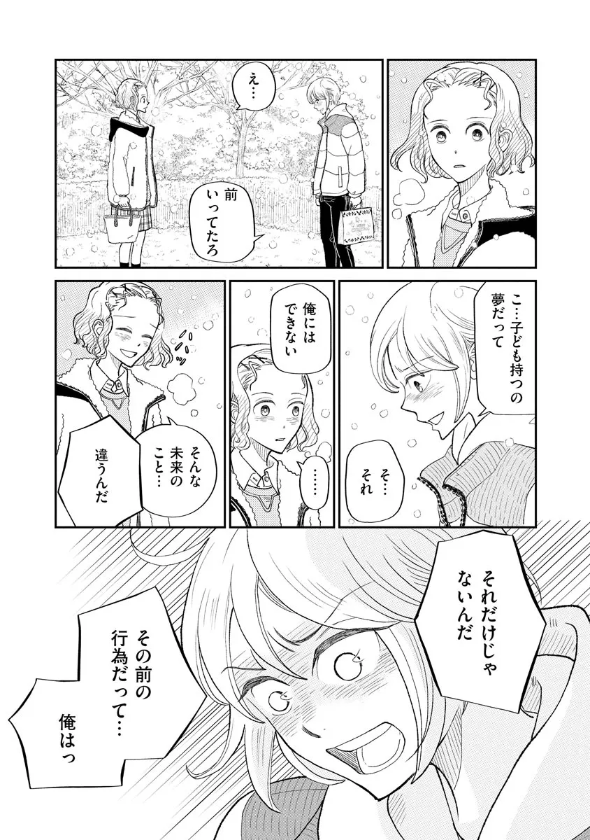 P30