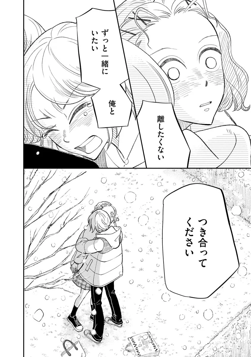 P38
