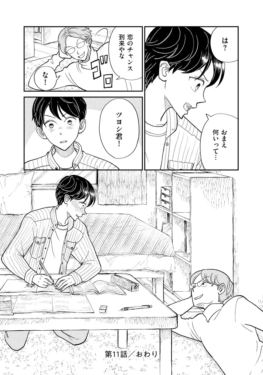 P42