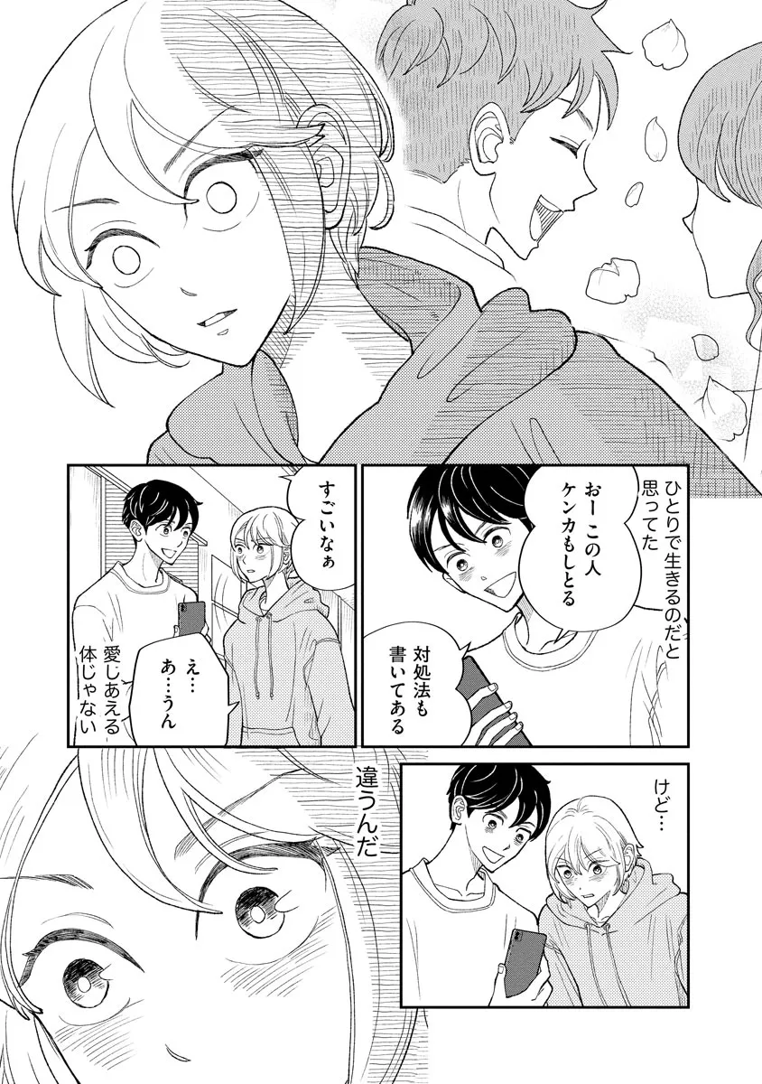 P15