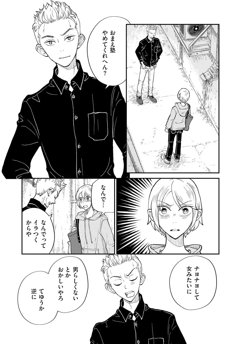 P23