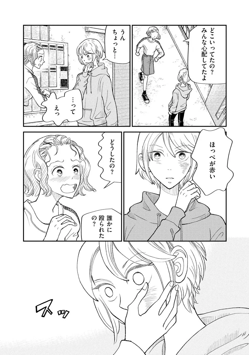 P32
