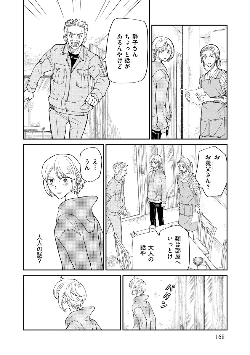 P40