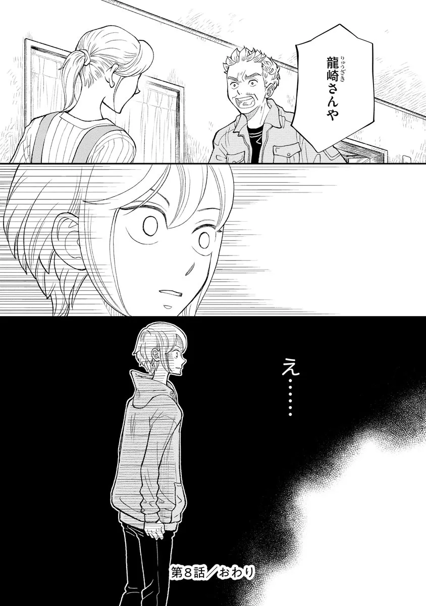 P42